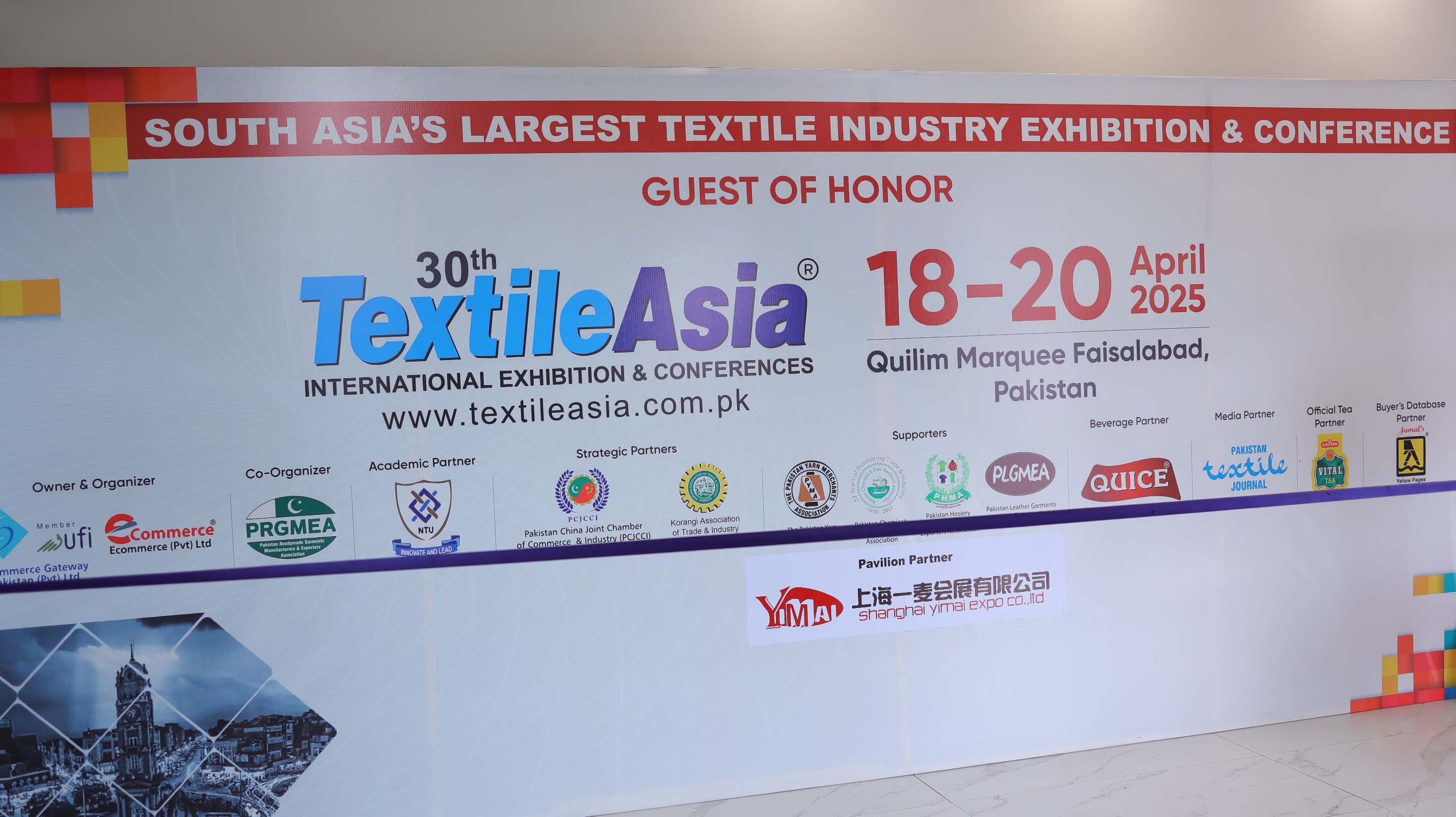 Faisalabad Textile Asia 2025